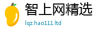77777788888王中王正版除2025年新奥正版免费_五点来料